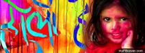 Holi Hai-2 facebook Covers