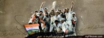 Team India-2 facebook Covers